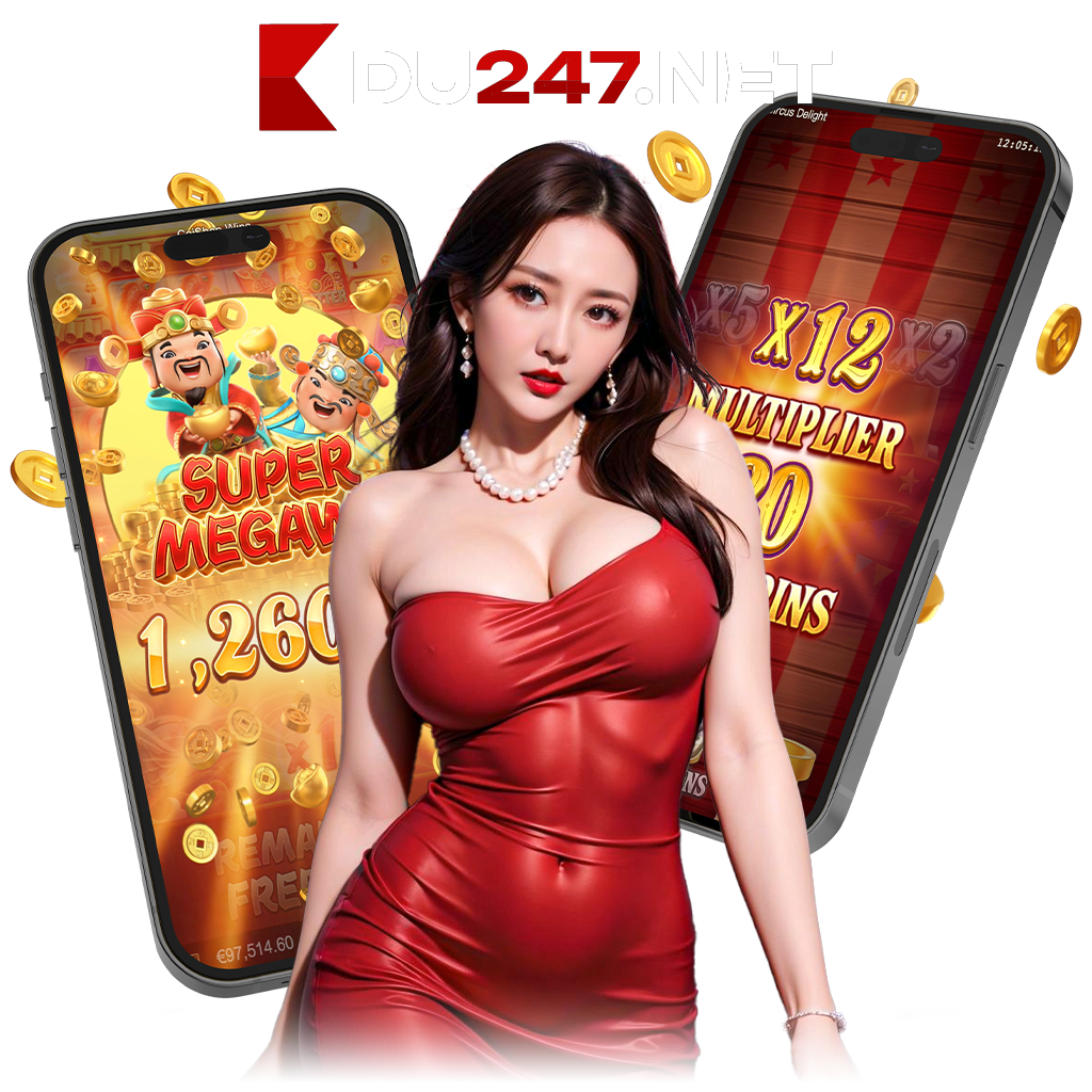du247 1024x1024 เว็บตรง